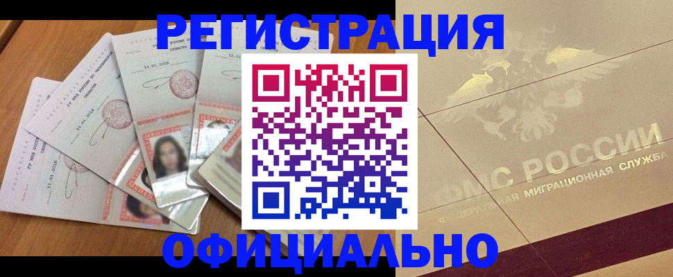 найти адрес прописки в Вихоревке
